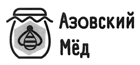 азовский мед
