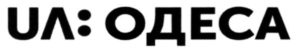 ua:одеса