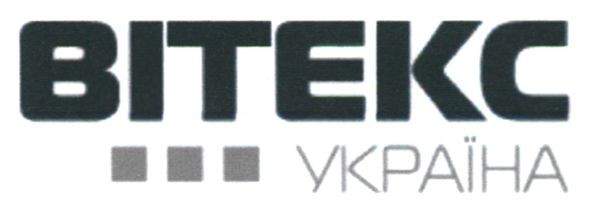 вітекс україна