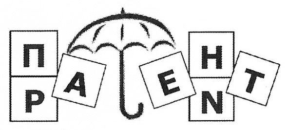 patent