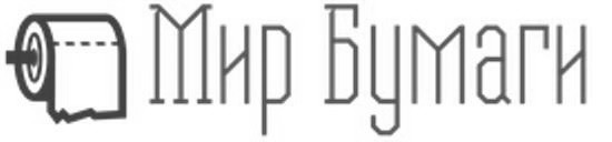 мир бумаги