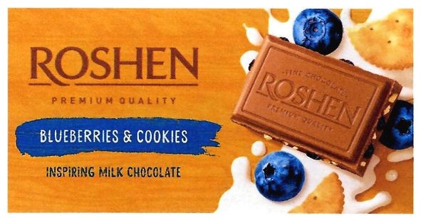inspiring milk chocolate