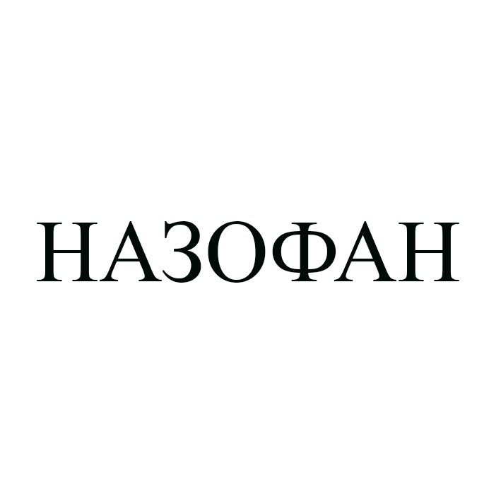 назофан
