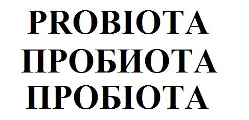 probiota