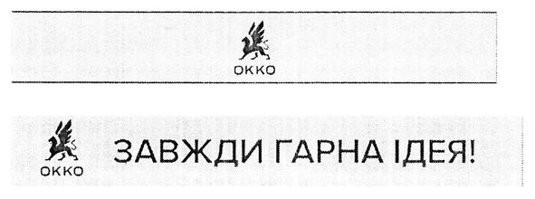 завжди гарна ідея