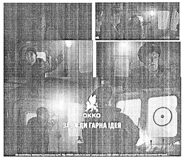 завжди гарна ідея