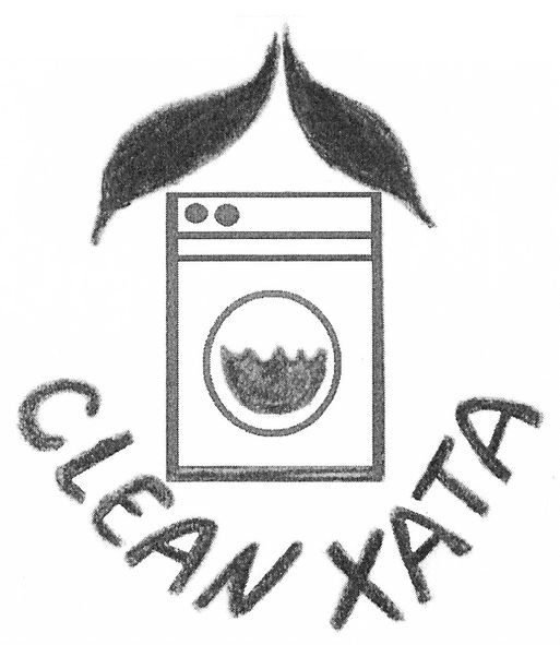 clean xata
