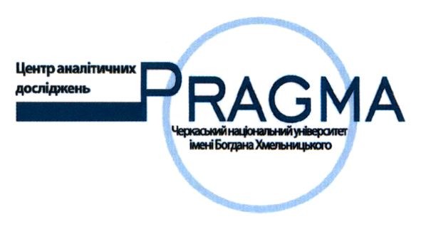 черкаський національний університет імені богдана хмельницького