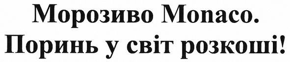 поринь у світ розкоші!