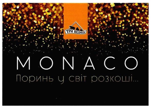 поринь у світ розкоші
