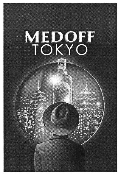 medoff tokyo