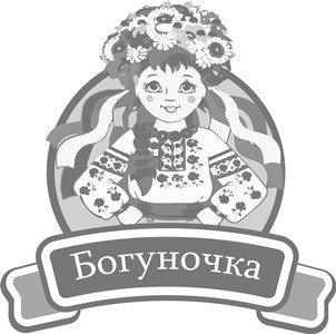 богуночка