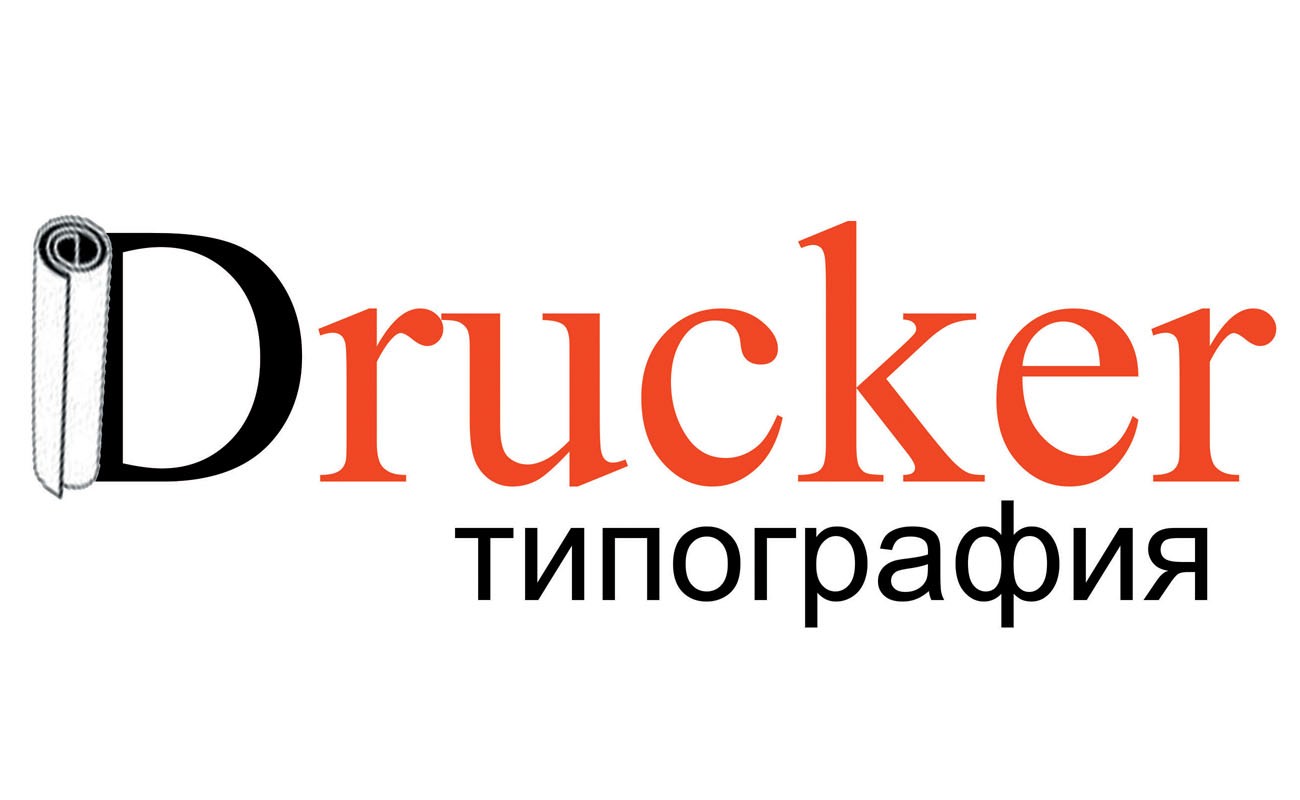 drucker типография