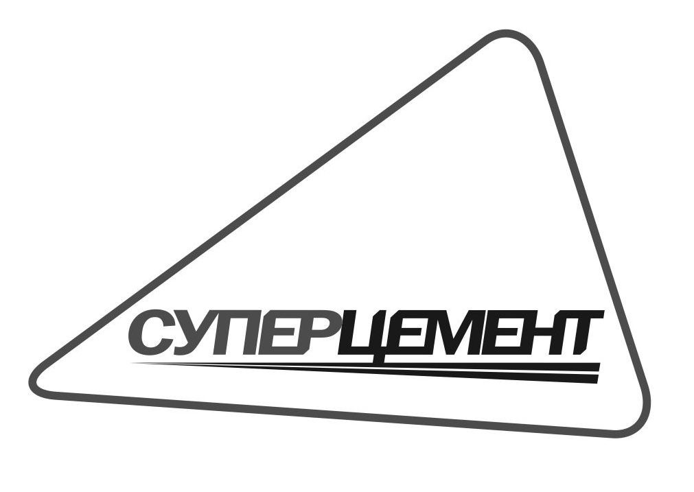 супер цемент