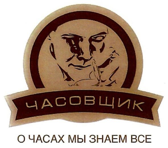 о часах мы знаем все