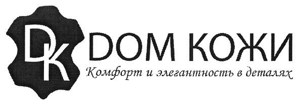 комфорт и элегантность в деталях