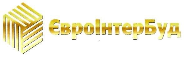 євро інтер буд