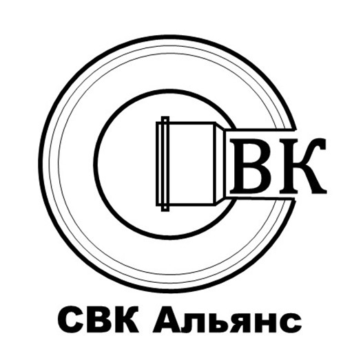 свк альянс