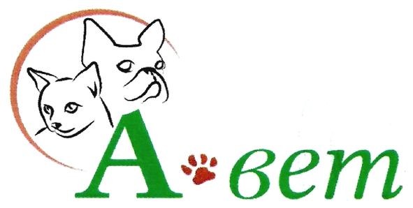 а вет