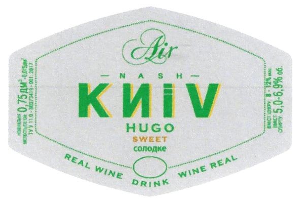 real wine drink wine real