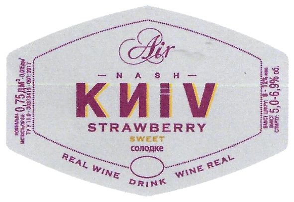 air nash kyiv strawberry sweet
