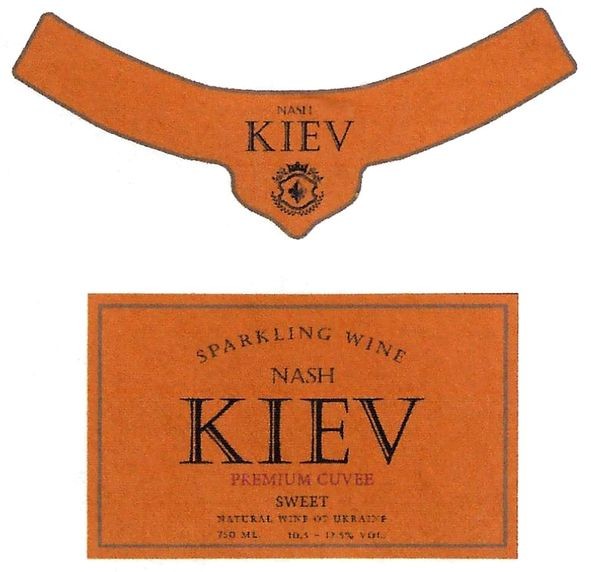 natural wine of ukraine