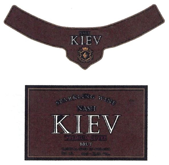 natural wine of ukraine