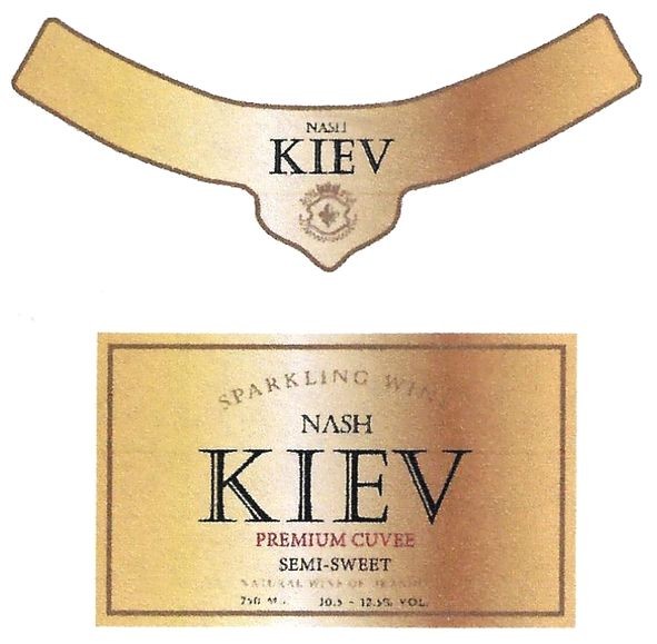 natural wine of ukraine