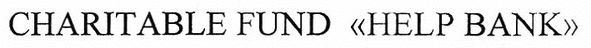 charitable fund help bank