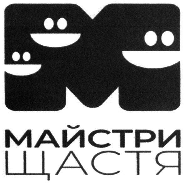 майстри щастя