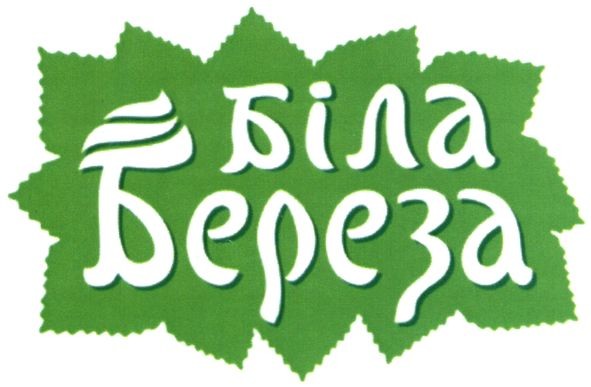біла береза