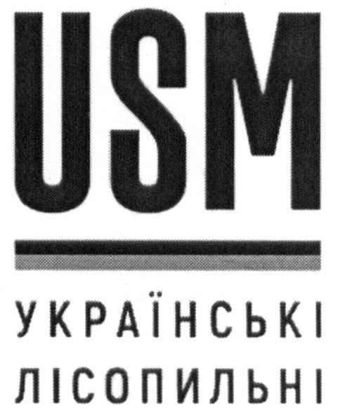 українські лісопильні