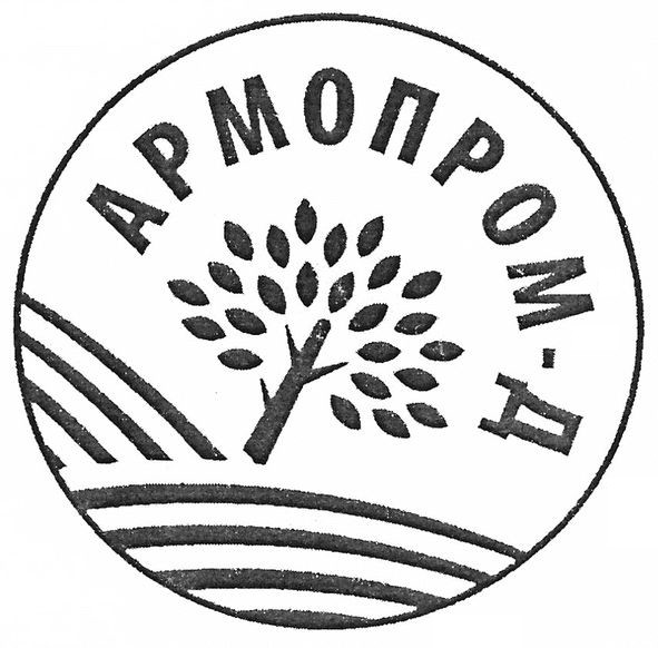 армопром-д