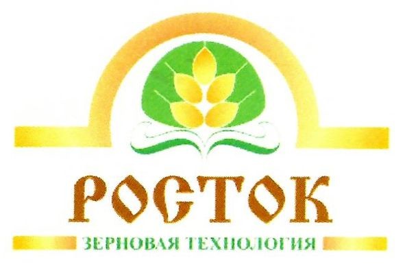 зерновая технология