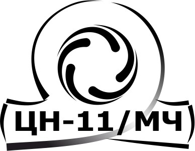 цн-11/мч
