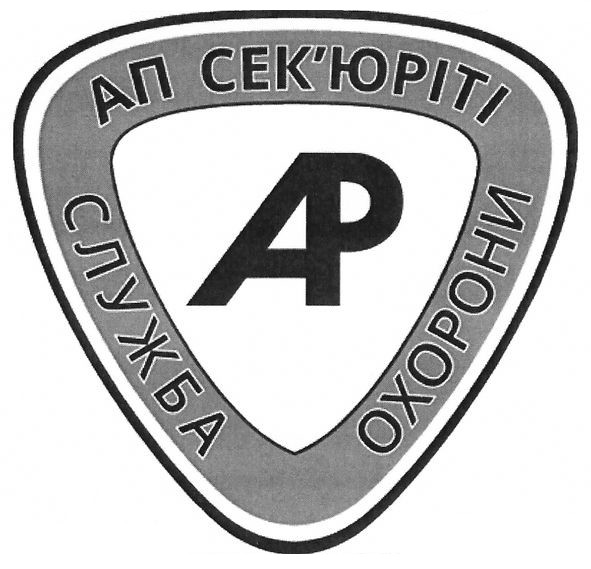 служба охорони