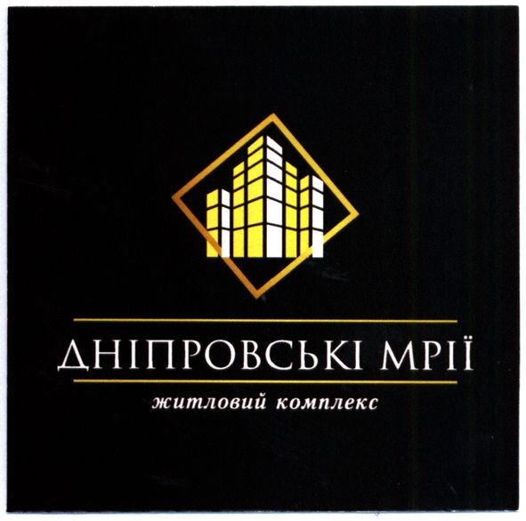 житловий комплекс