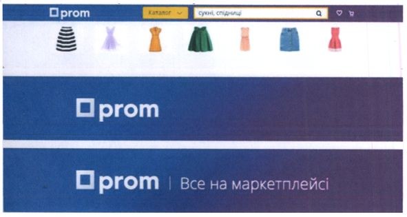 все на маркетплейсі