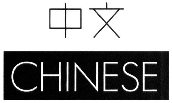 chinese