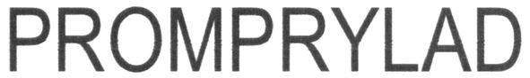 promprylad