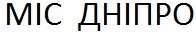 міс дніпро