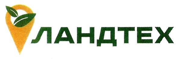 ландтех