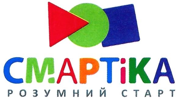 смартіка розумний старт