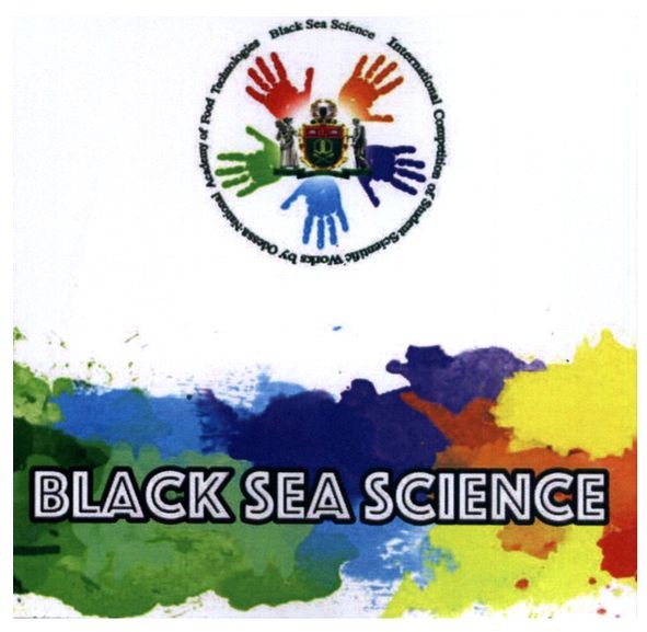 international competition of student scientific works by odessa national academy of food technologies