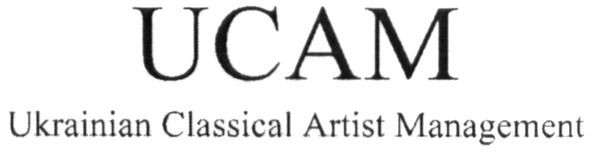 ukrainian classical artist management