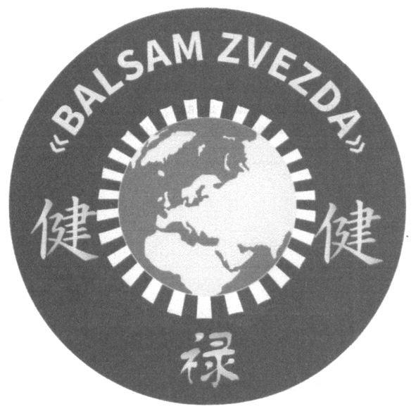 balsam zvezda