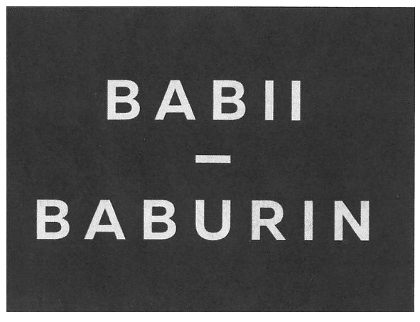 babii-baburin