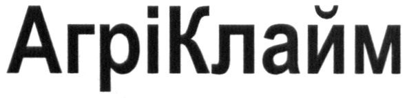агрі клайм