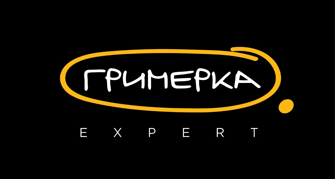 гримерка