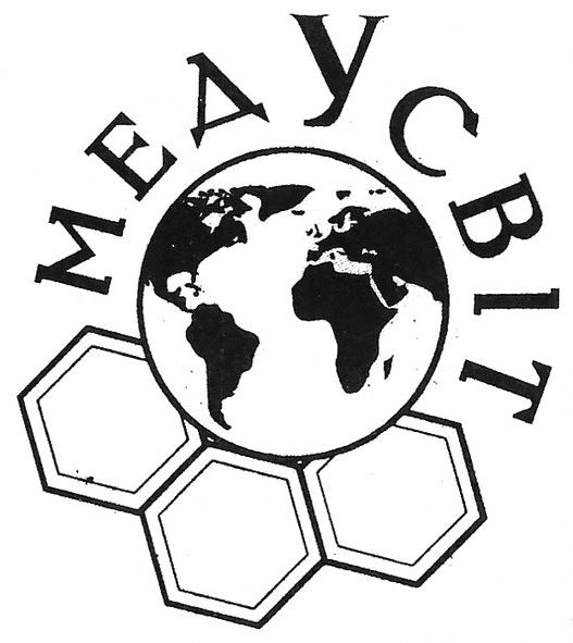 мед у світ